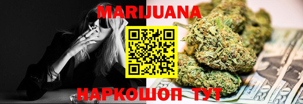 Шишки марихуана VHQ  МАРИХУАНА AK-47  МАРИХУАНА Amnesia  Вход с VPN  Дмитров 